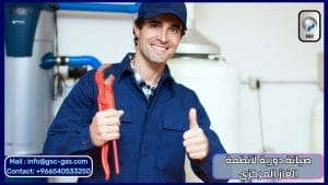 صيانة دورية لأنظمة الغاز المركزي