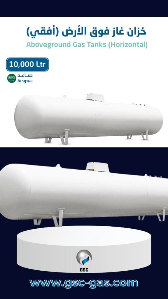 خزان غاز فوق الأرض سعة 10,000