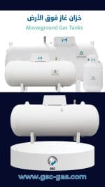 خزان غاز فوق الأرض سعة 10,000