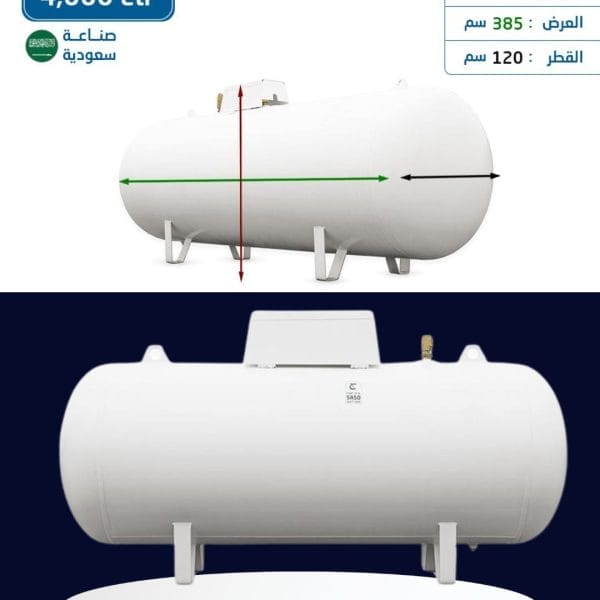 خزان غاز فوق الأرض سعة 4,000 لتر