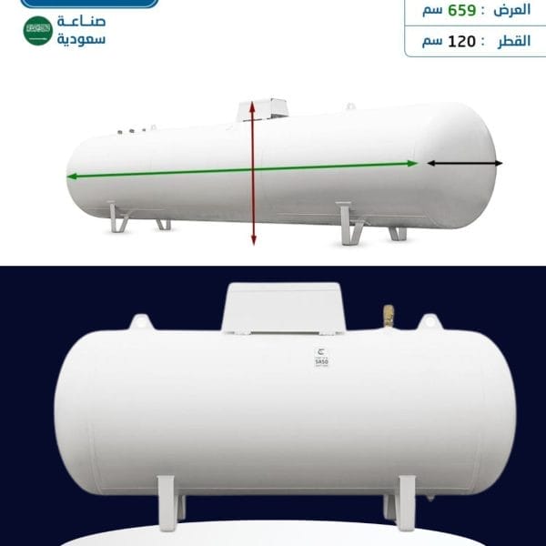 خزان غاز فوق الأرض سعة 7,000 لتر